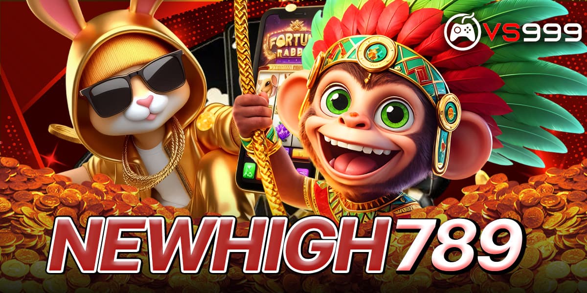 new high 789 ทำความรู้จักกับแพลตฟอร์มสล็อตออนไลน์ใหม่ที่กำลังมาแรง